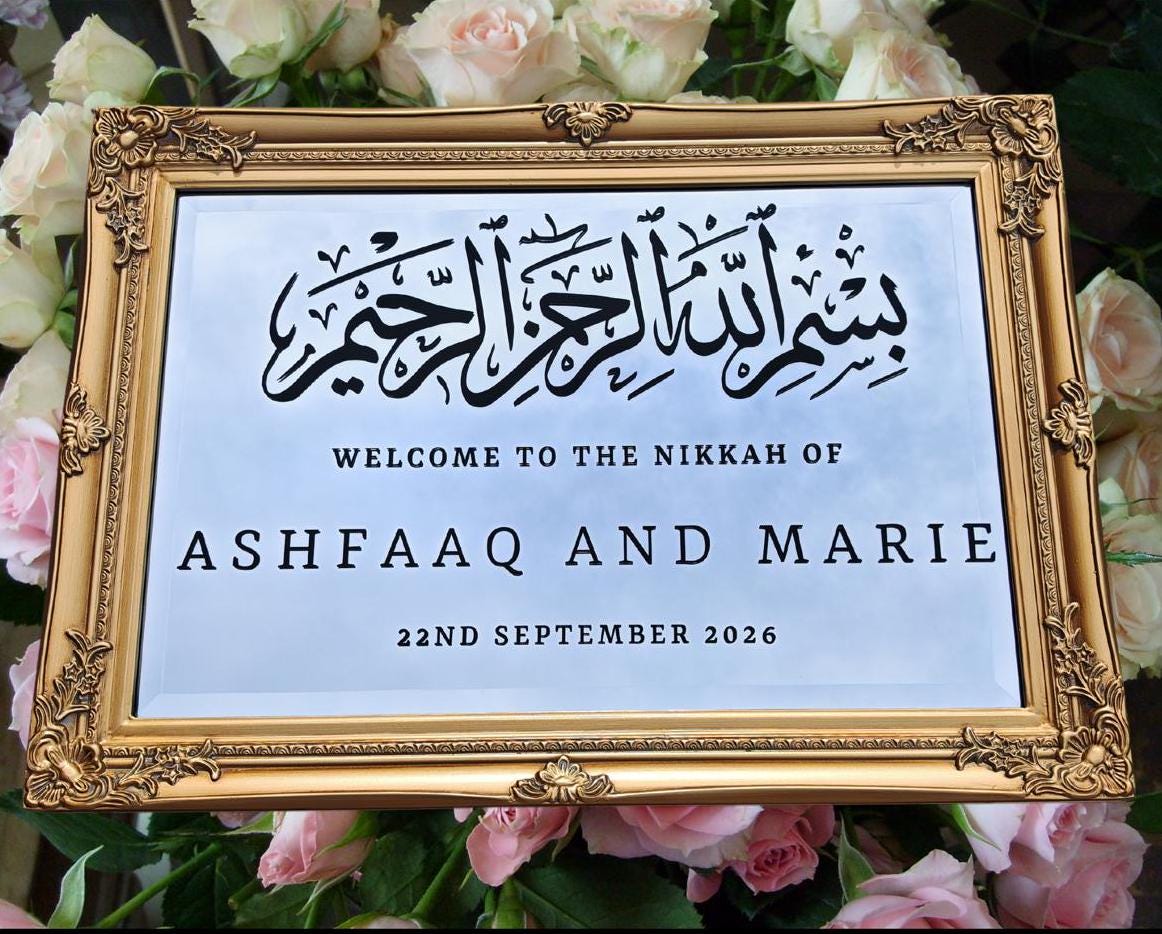 Custom Designed Nikkah Wedding Vinyl Decal- Personalised with your Details - Choose Your Font, Colour and Size