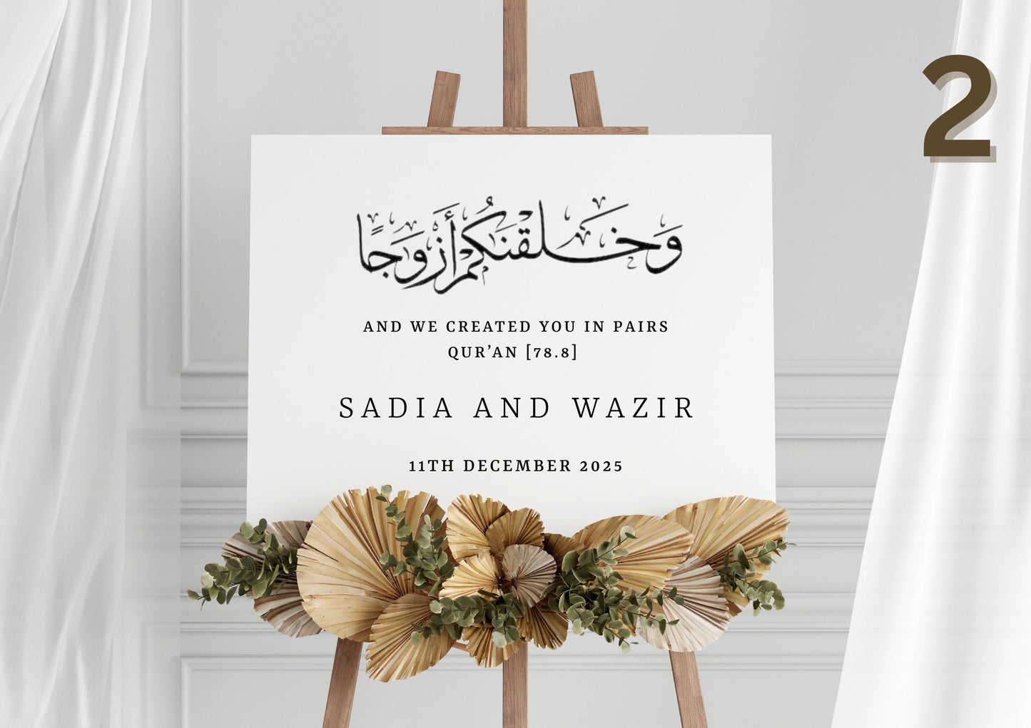 Custom Designed Nikkah Wedding Vinyl Decal- Personalised with your Details - Choose Your Font, Colour and Size