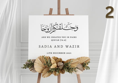 Custom Designed Nikkah Wedding Vinyl Decal- Personalised with your Details - Choose Your Font, Colour and Size