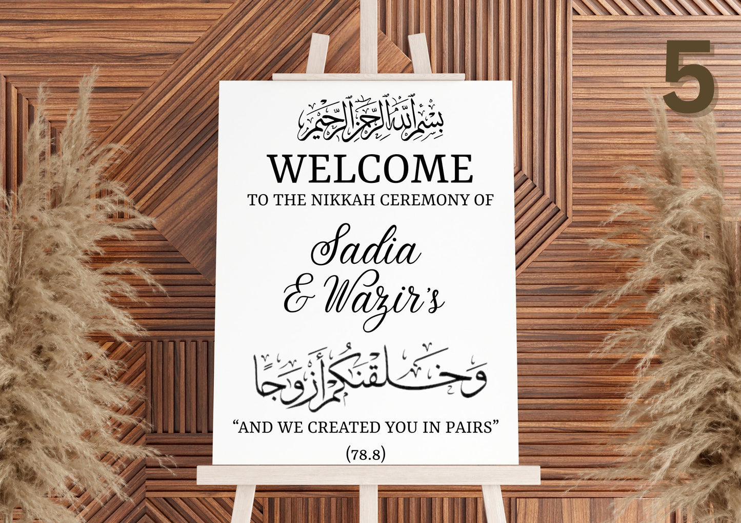 Custom Designed Nikkah Wedding Vinyl Decal- Personalised with your Details - Choose Your Font, Colour and Size