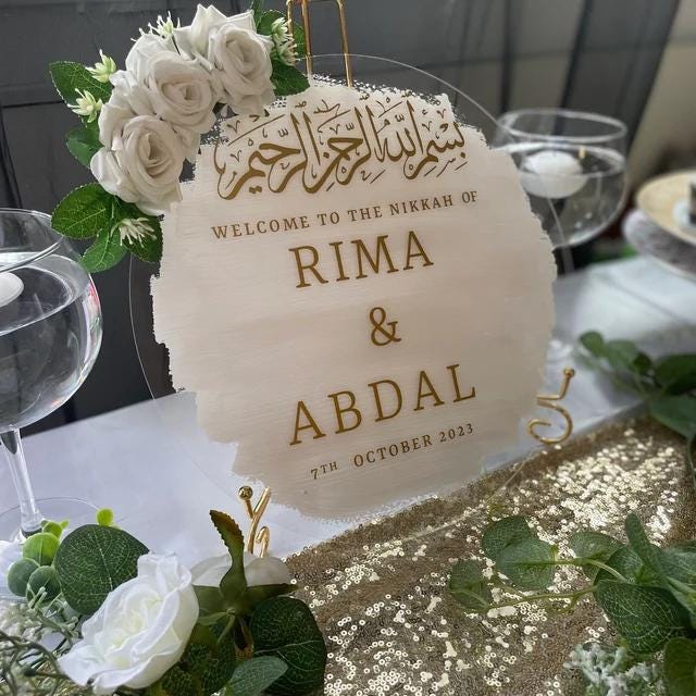 Custom Designed Nikkah Wedding Vinyl Decal- Personalised with your Details - Choose Your Font, Colour and Size